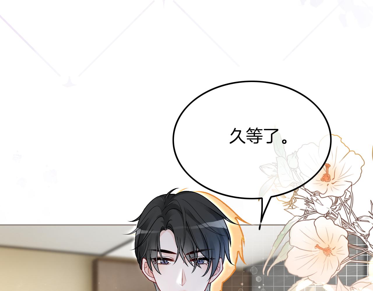 第89话 当众打直球62