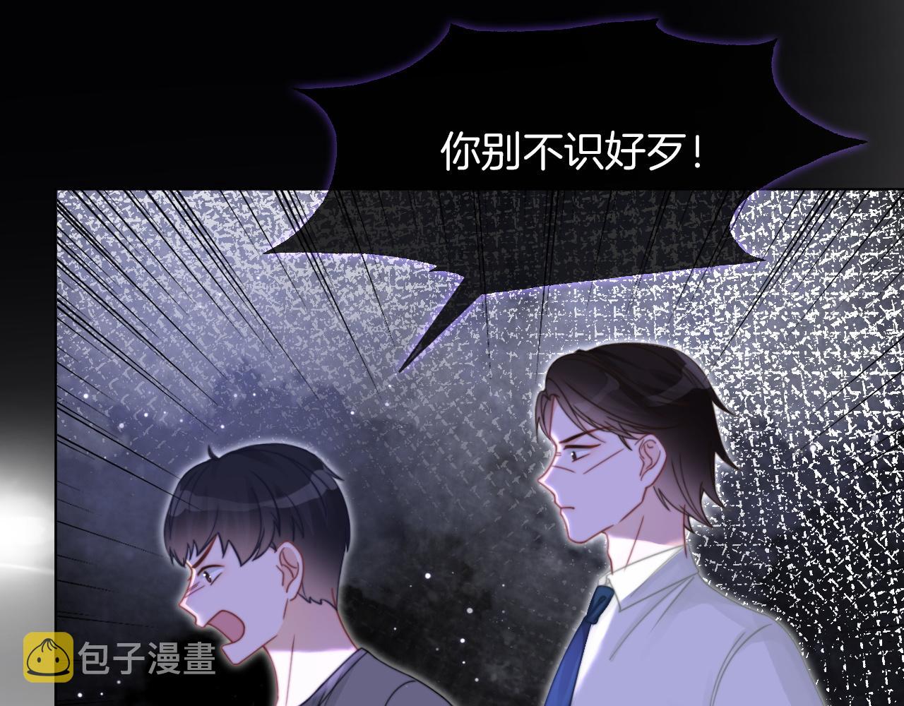 第11话 搭讪的下场63