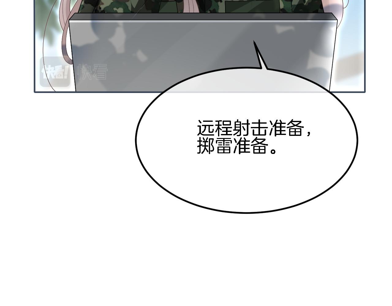 第93话 裴爷出场救队友20
