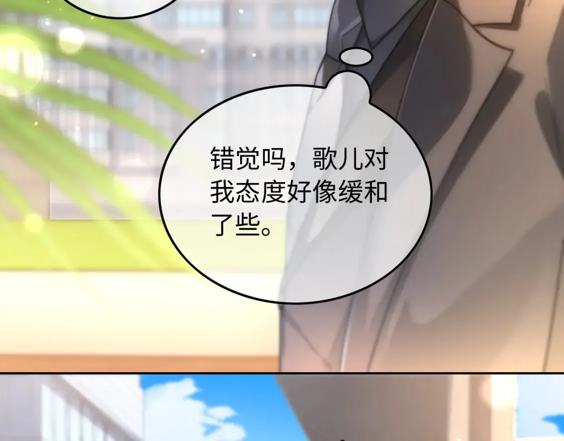 第258话 攻略重点36
