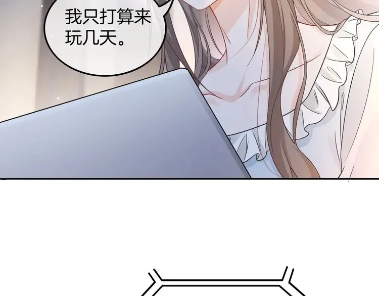第155话 Y.G狂热粉57