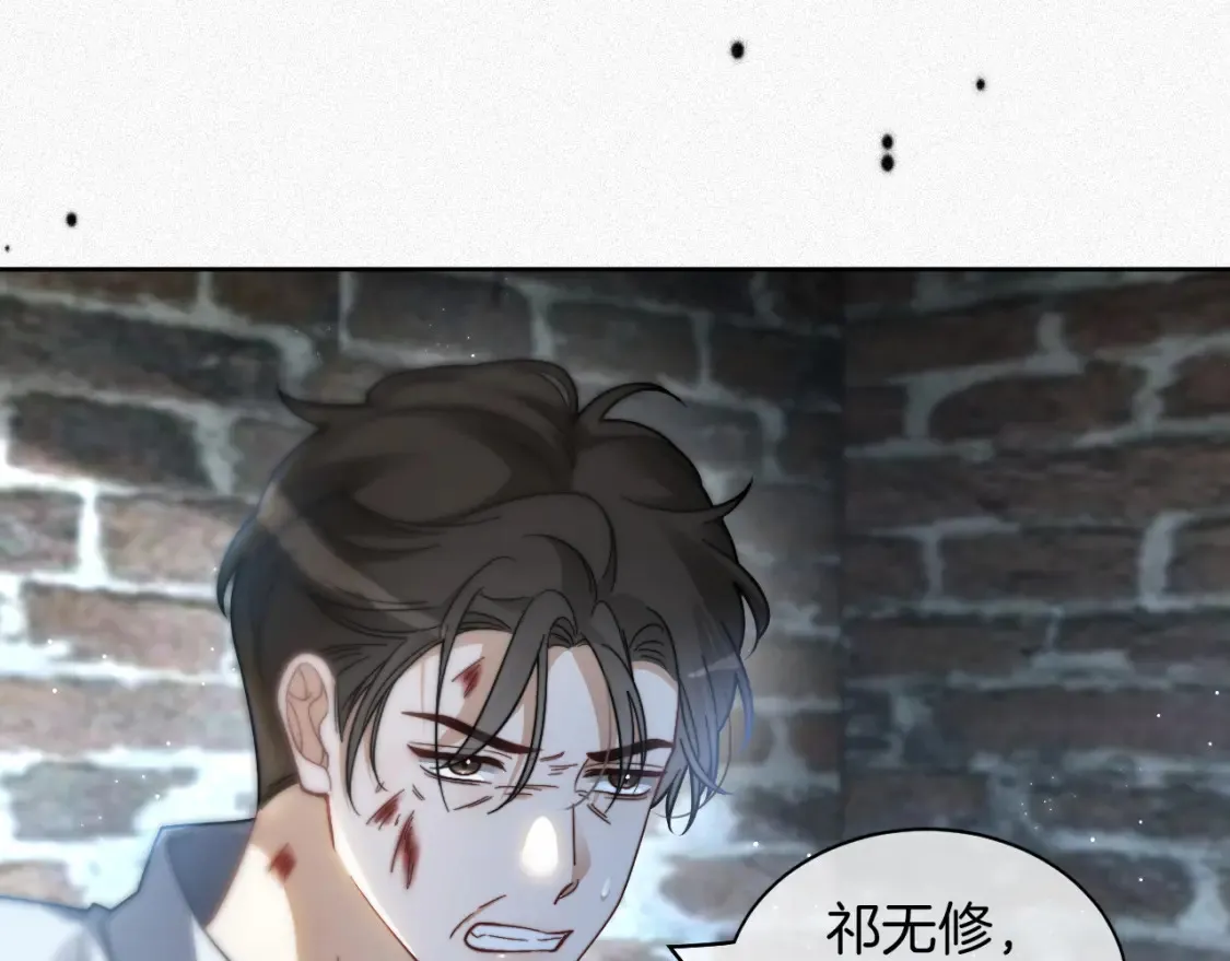 第249话 美色勾引~23