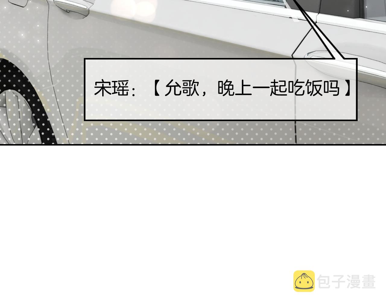 第119话 发糖~43