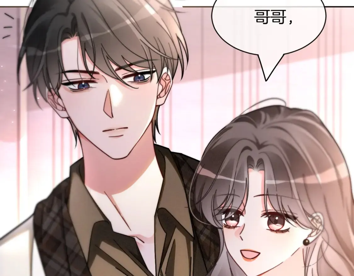 第250话 打脸恶女52