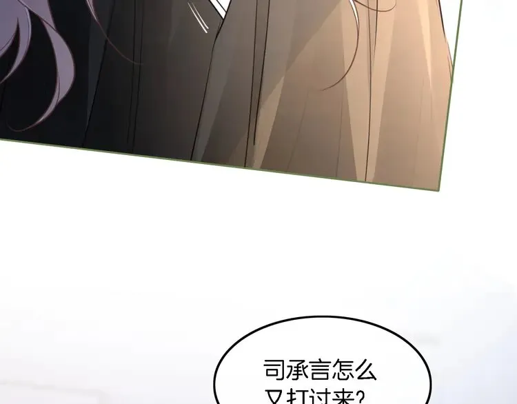 第166话 冤家路窄9