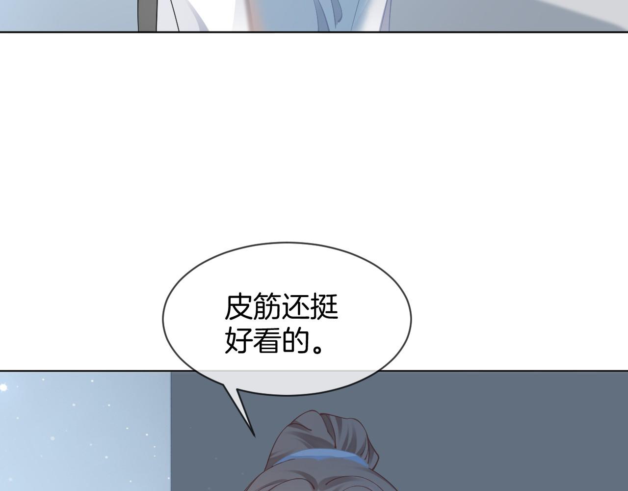 第31话 谁都不许碰她！65