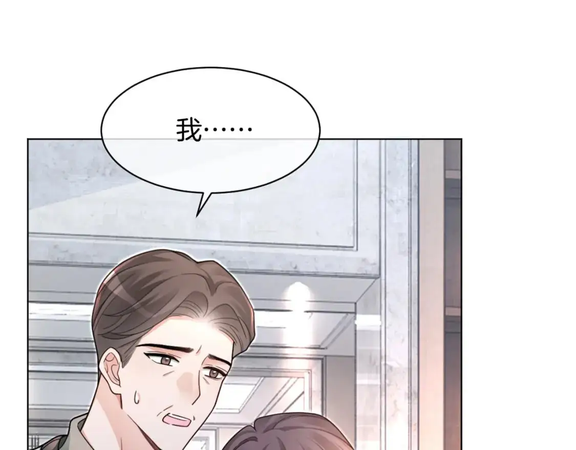 第205话 你看烟花，哥哥看你31