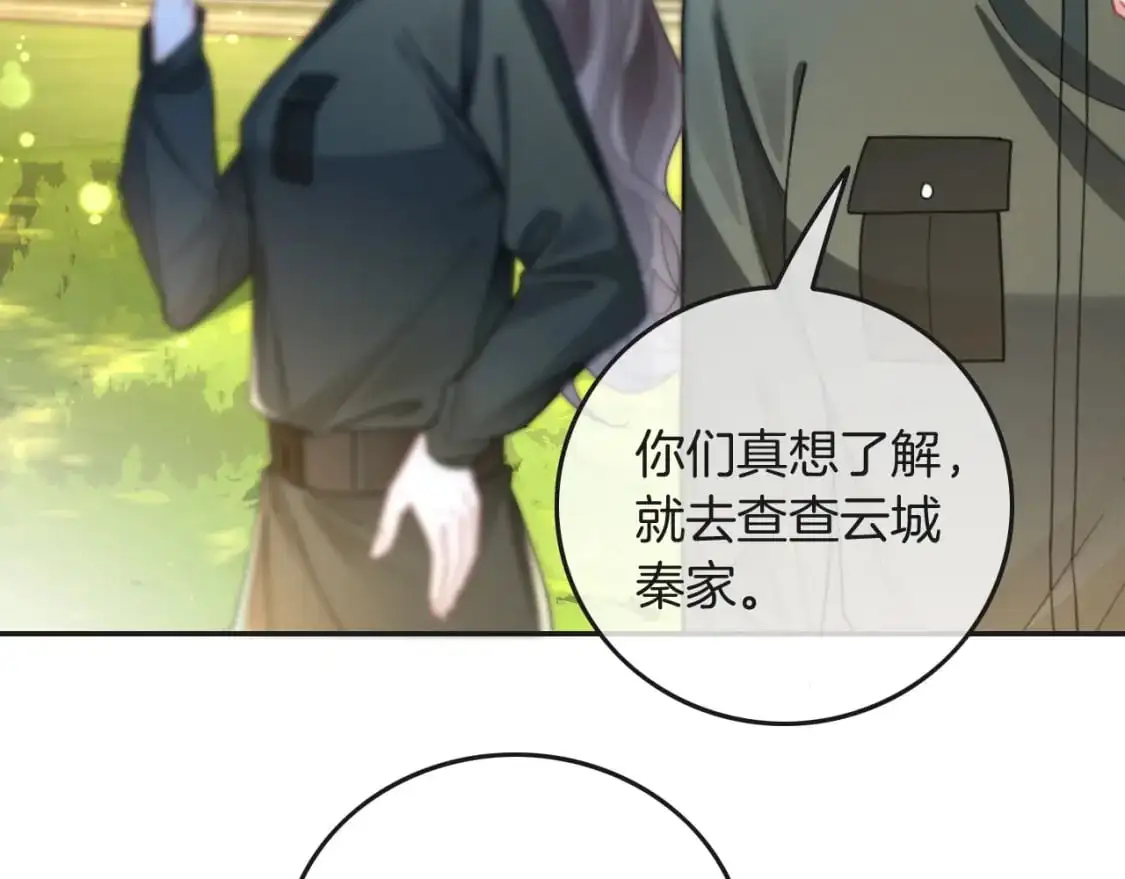 第218话 两极反转23