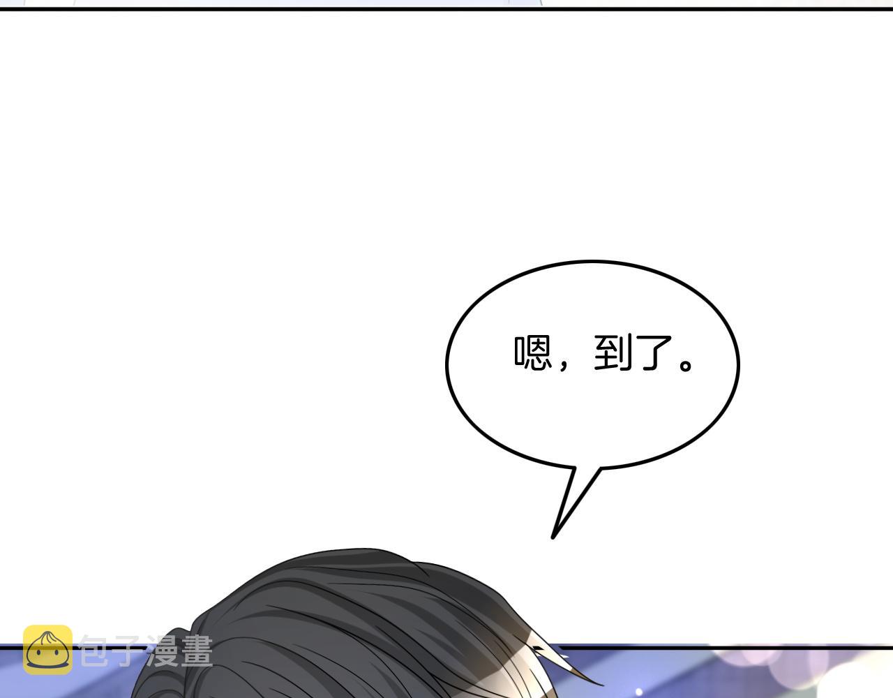 第110话 宣示主权38