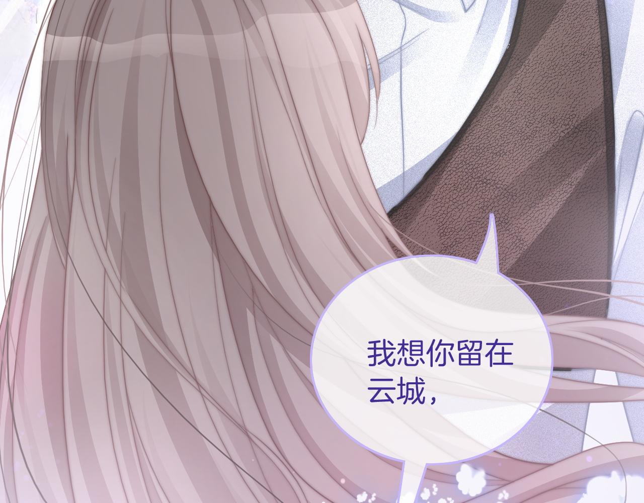 第72话 答案究竟是...？37
