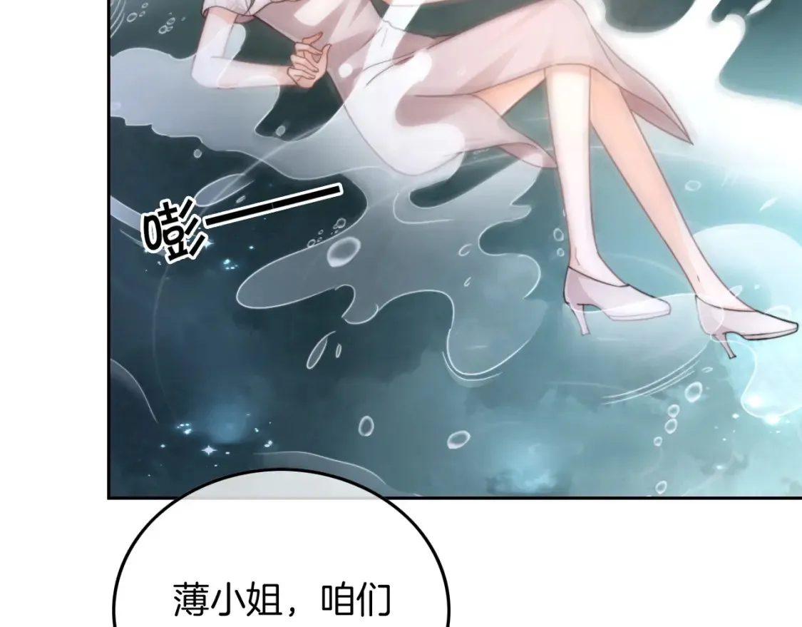 第251话（加更） 狗狗受伤30
