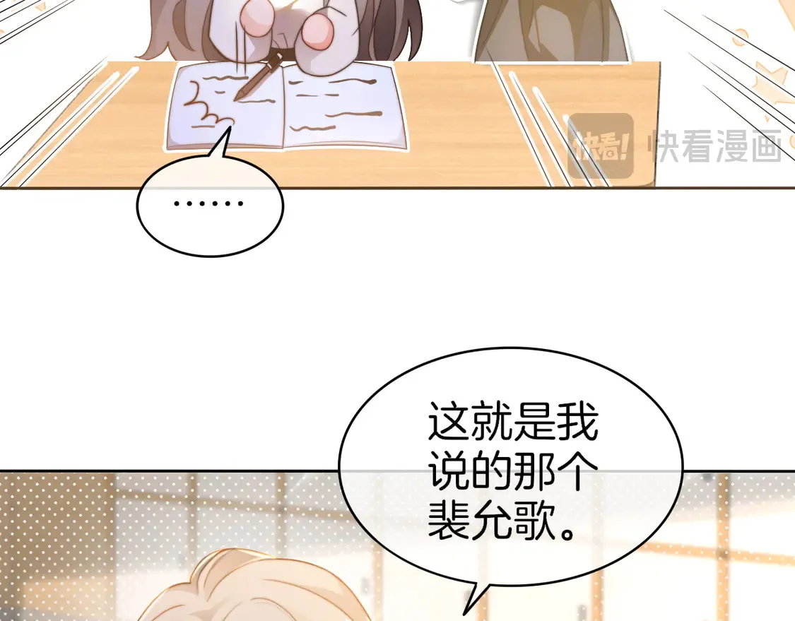 第266话 轻松拿捏39