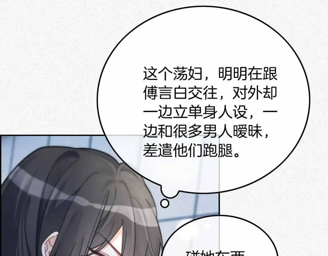 第235话 宣示主权22