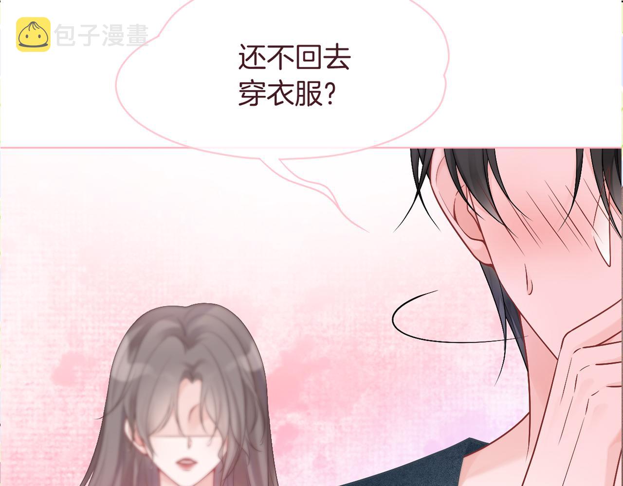 第67话 渡爷吃醋现场97