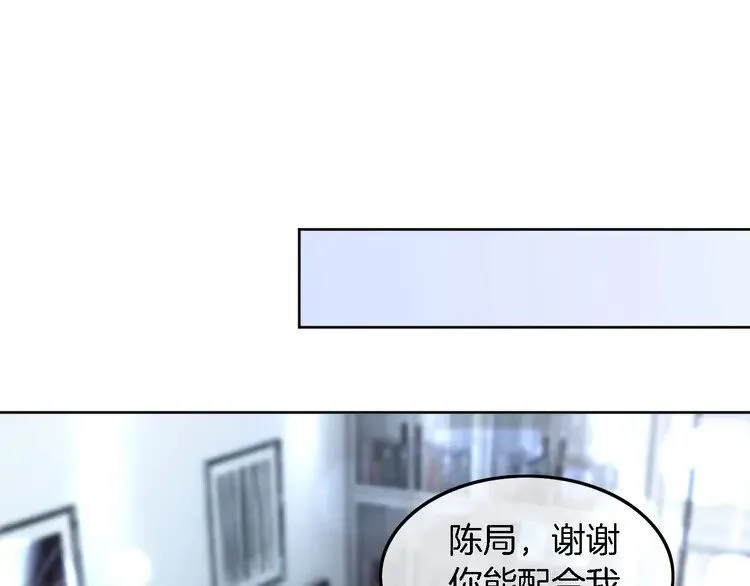 第199话 找回账号64