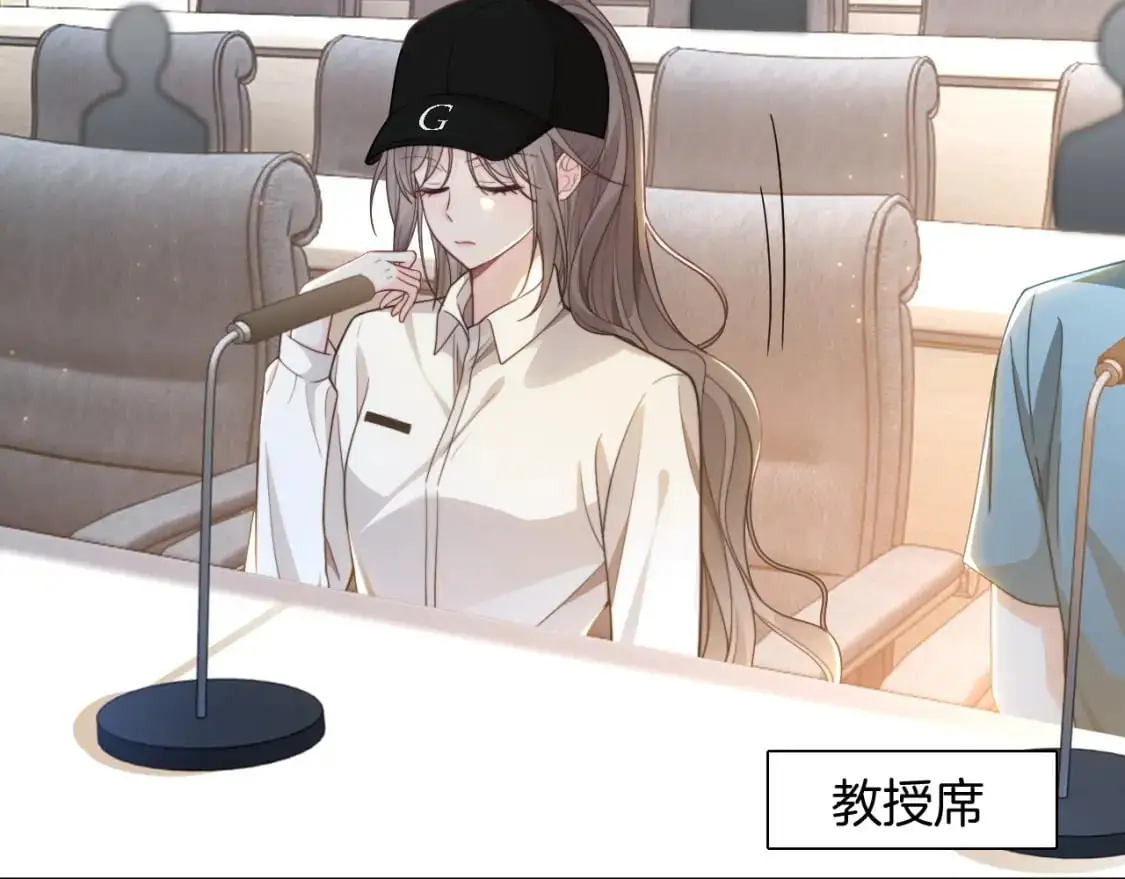 第230话 教授出马解救43