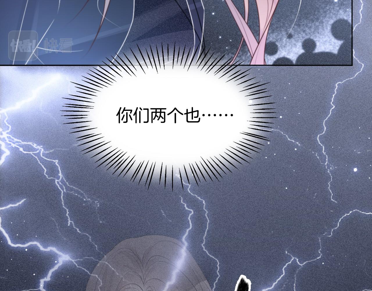 第37话 裴爷的监护人？61