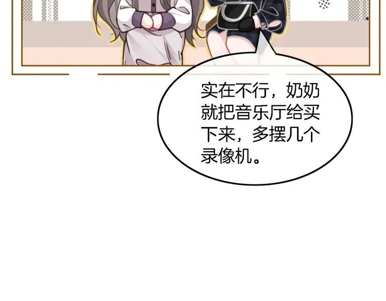 第196话 被侵犯的女孩？45