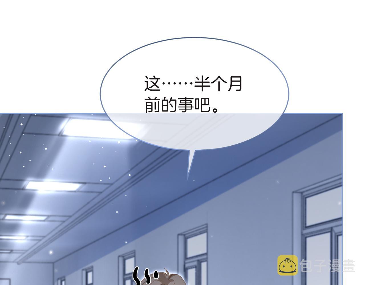 第82话 千年未解的难题58