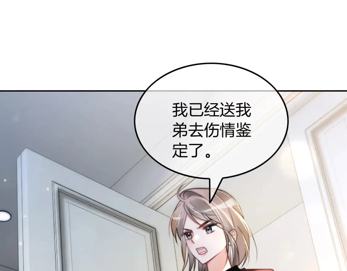 第247话 大佬到场4