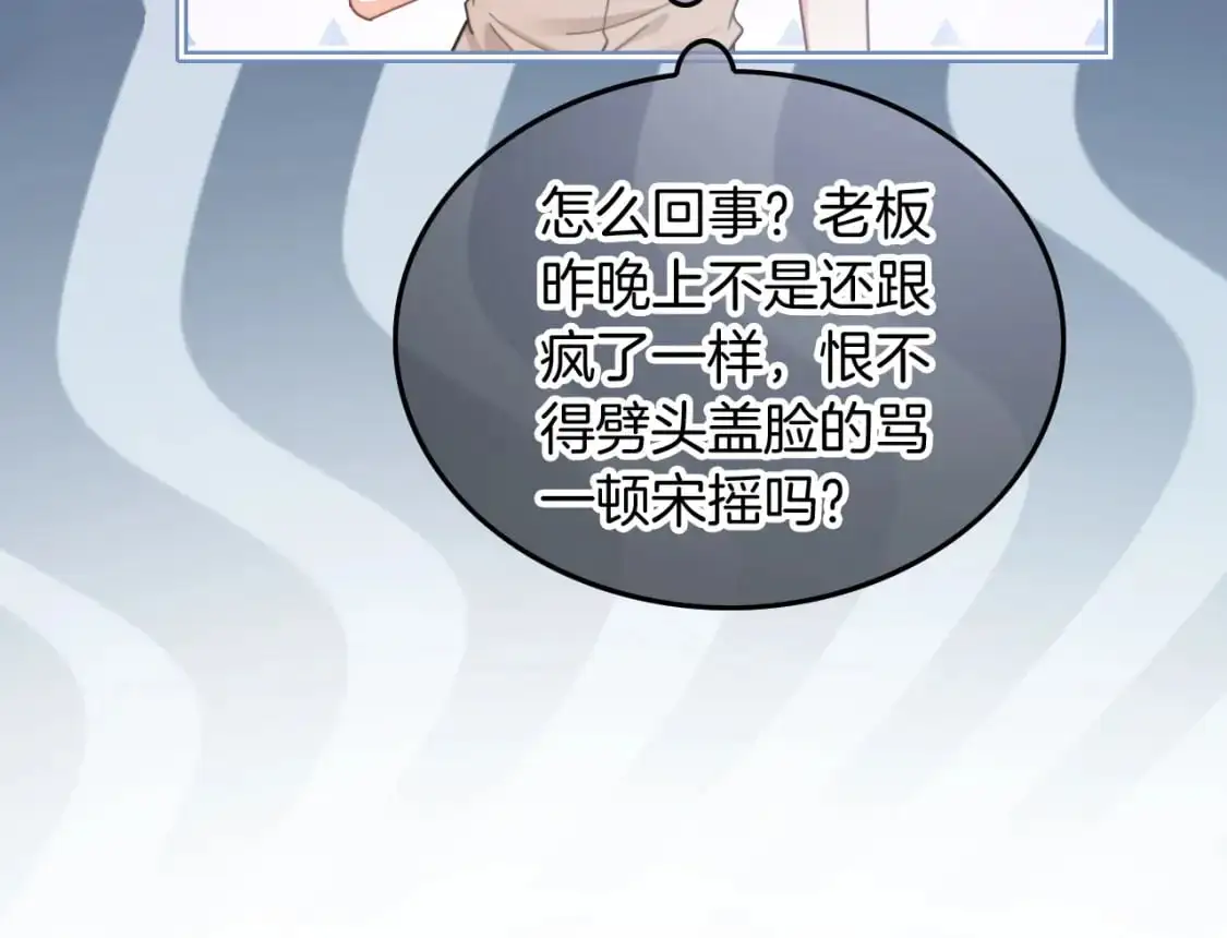 第240话（加更）惊天反转79