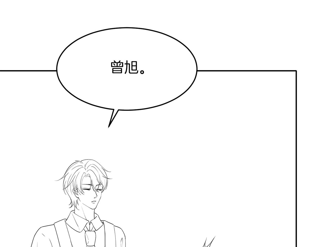 第88话 视频查岗98