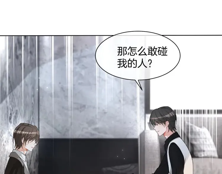 第173话 秀恩爱~30