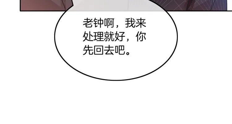 第144话 惨遭诬陷？24