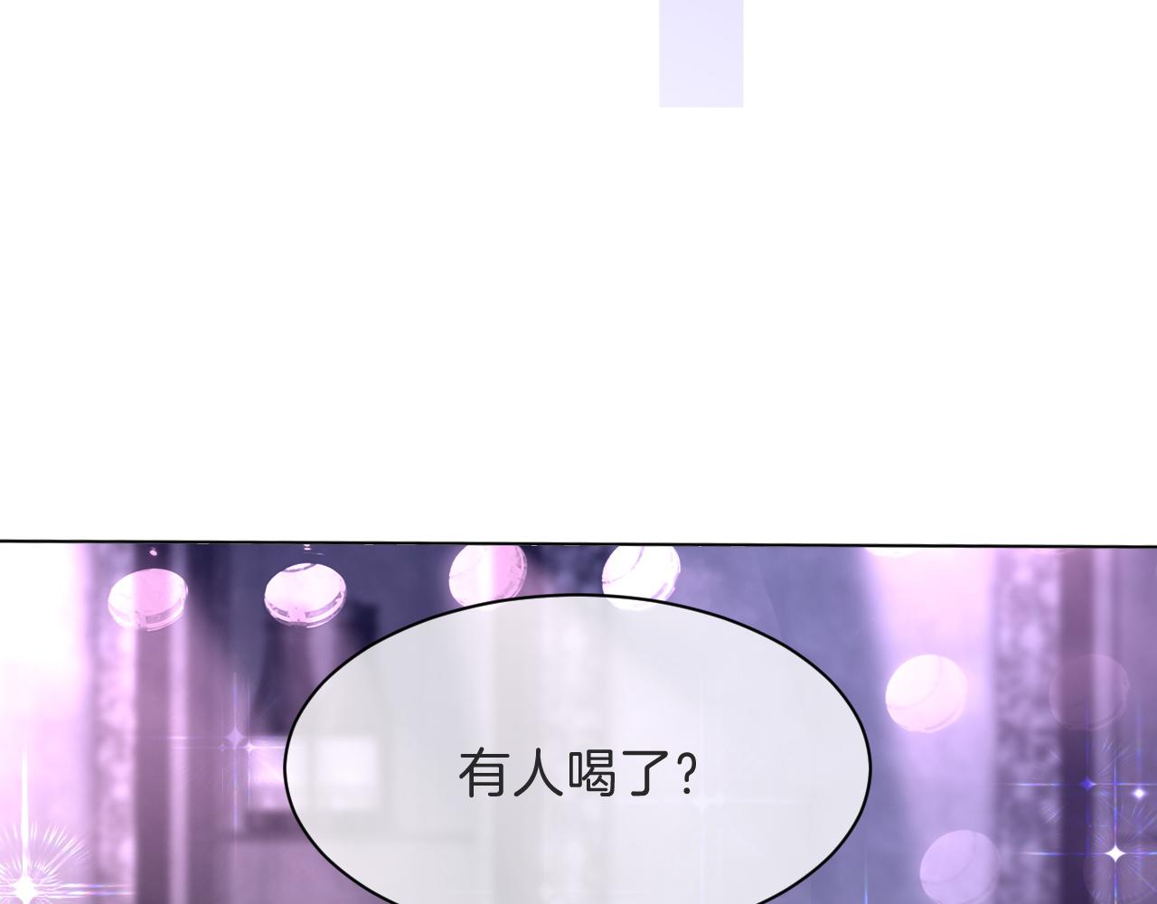 第97话 裴爷护夫82