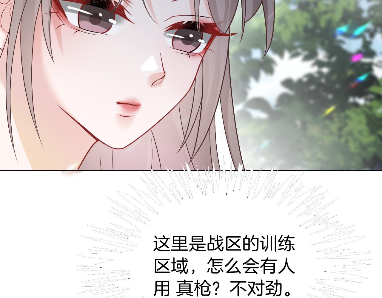 第92话 战术反转72