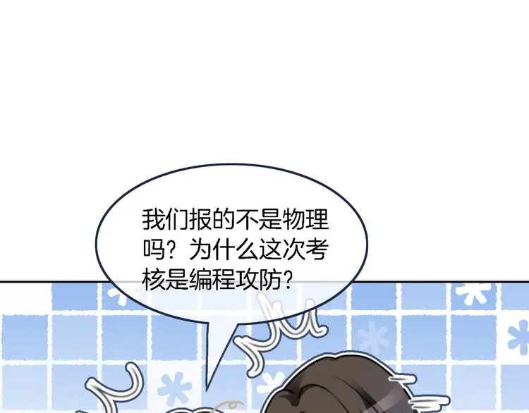 第176话 大开杀戒20