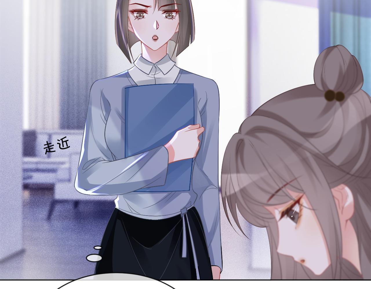 第53话 桃花债51