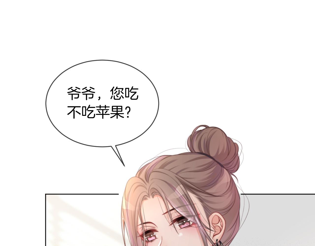 第42话 新账旧账一起算74