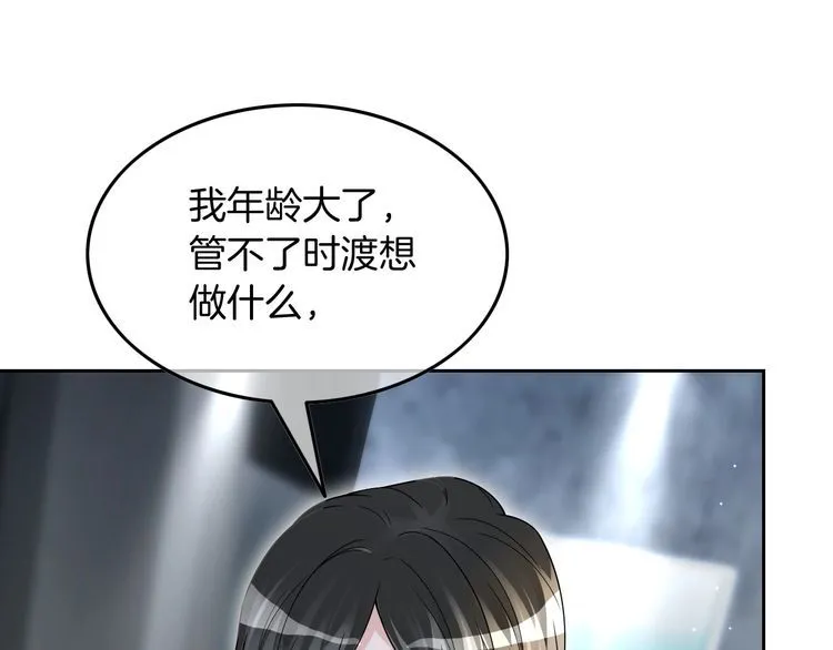 第132话 老夫人力挺允允60