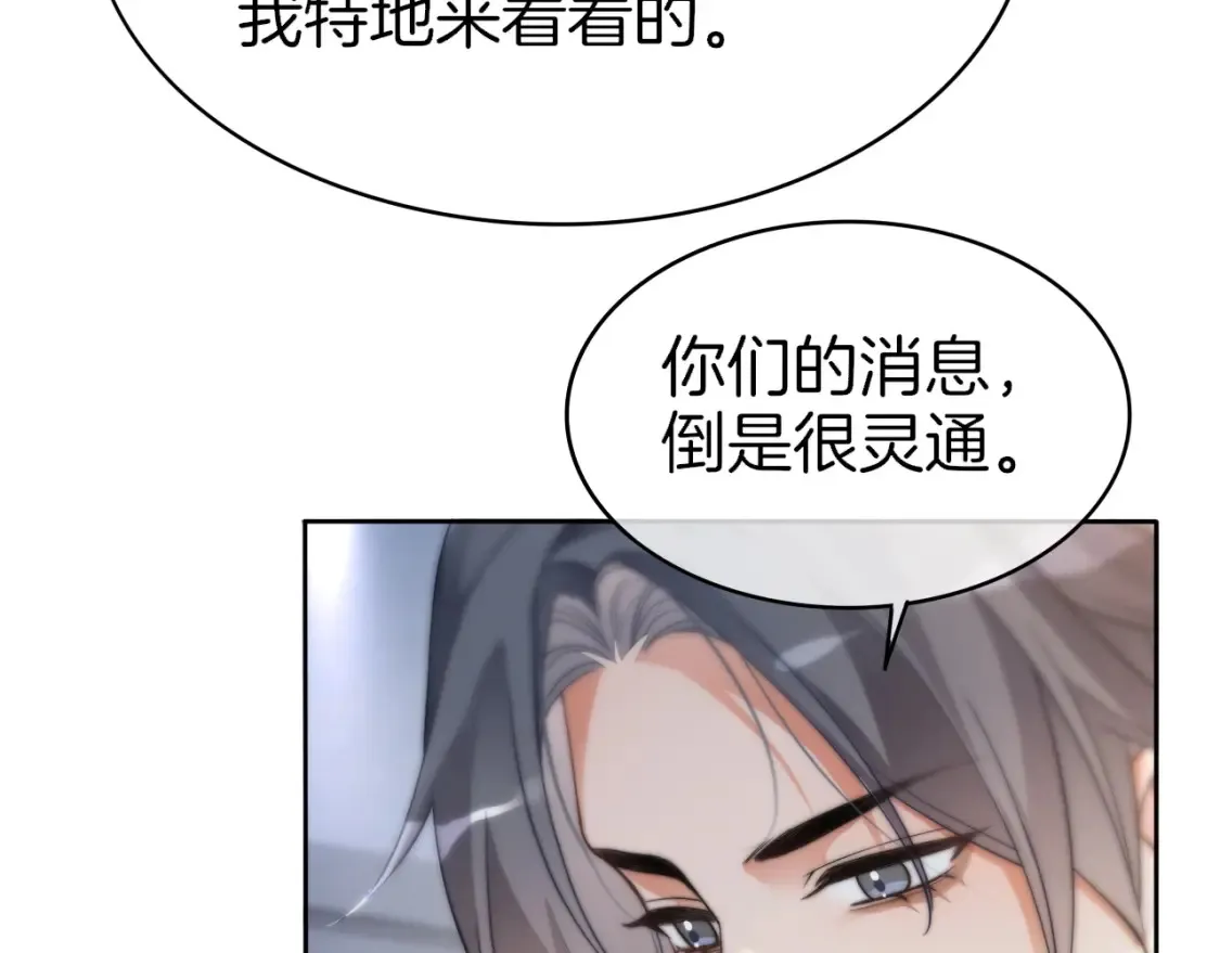 第256话 逼供杀手45