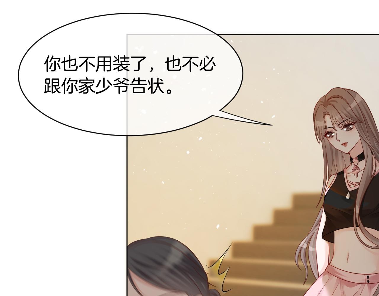 第4话 有仇报仇89