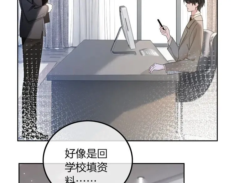 第201话 接受治疗5
