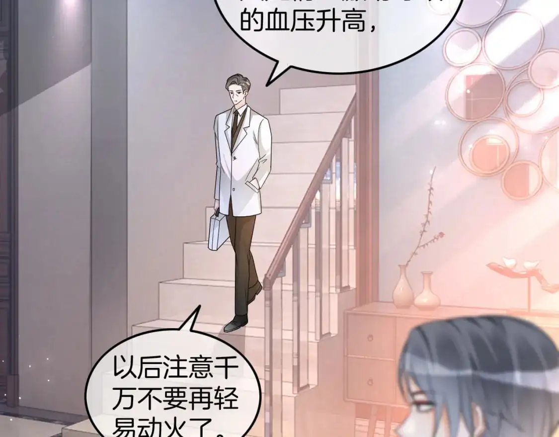 第205话 你看烟花，哥哥看你56