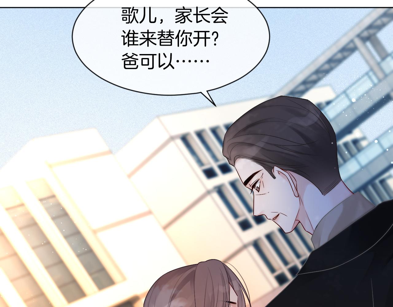 第58话 争先恐后的哥哥们20