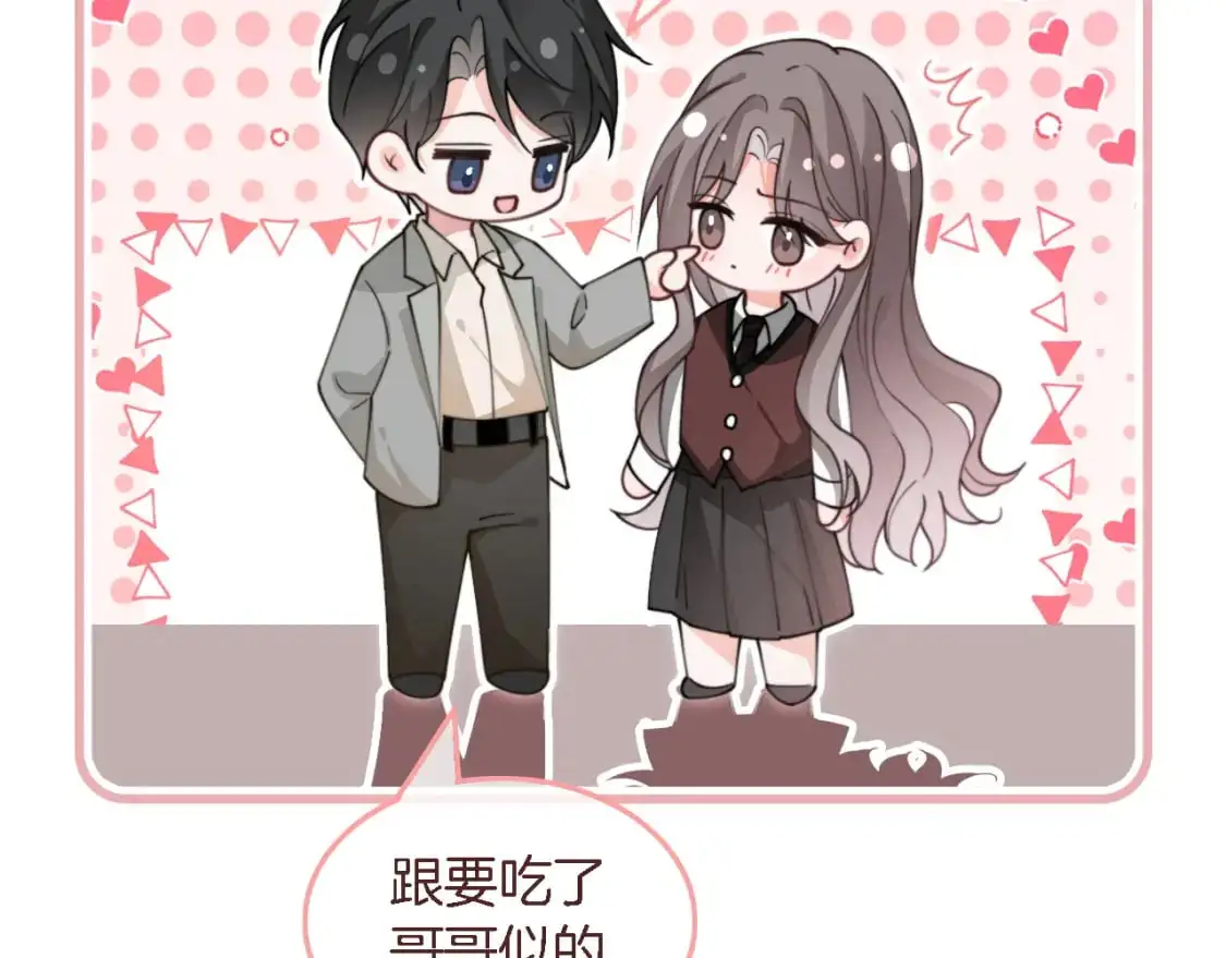 第215话 渡爷蛊爆了！43