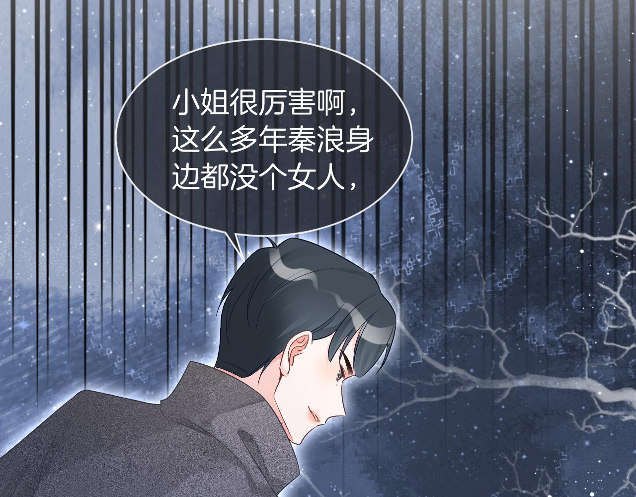 第76话 不怀好意的对手65