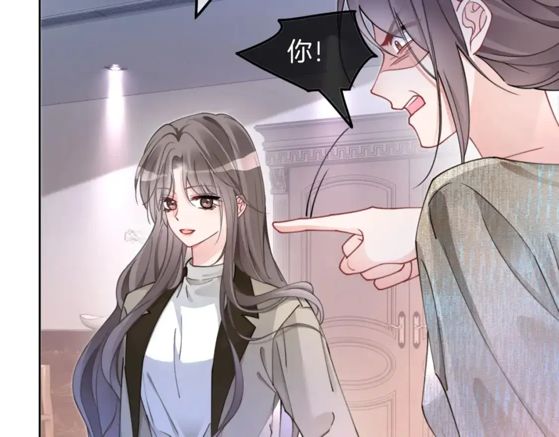 第204话 满眼宠溺75