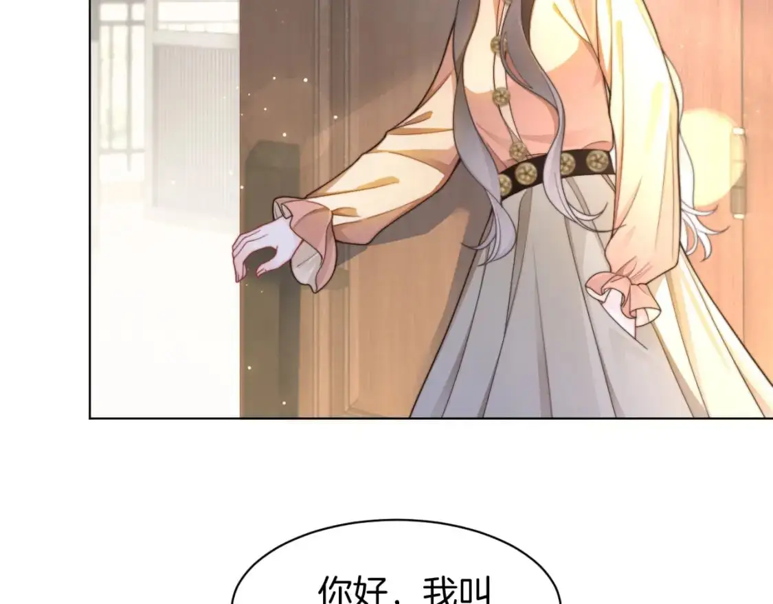 第211话 贴贴诱惑57