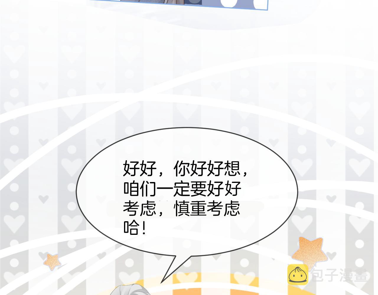 第88话 视频查岗64