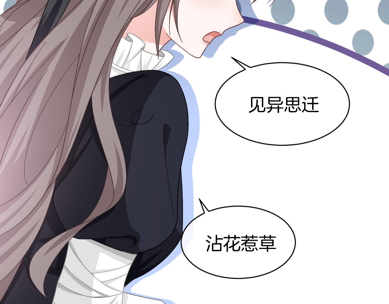 第119话 发糖~9