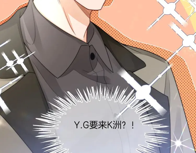 第155话 Y.G狂热粉74