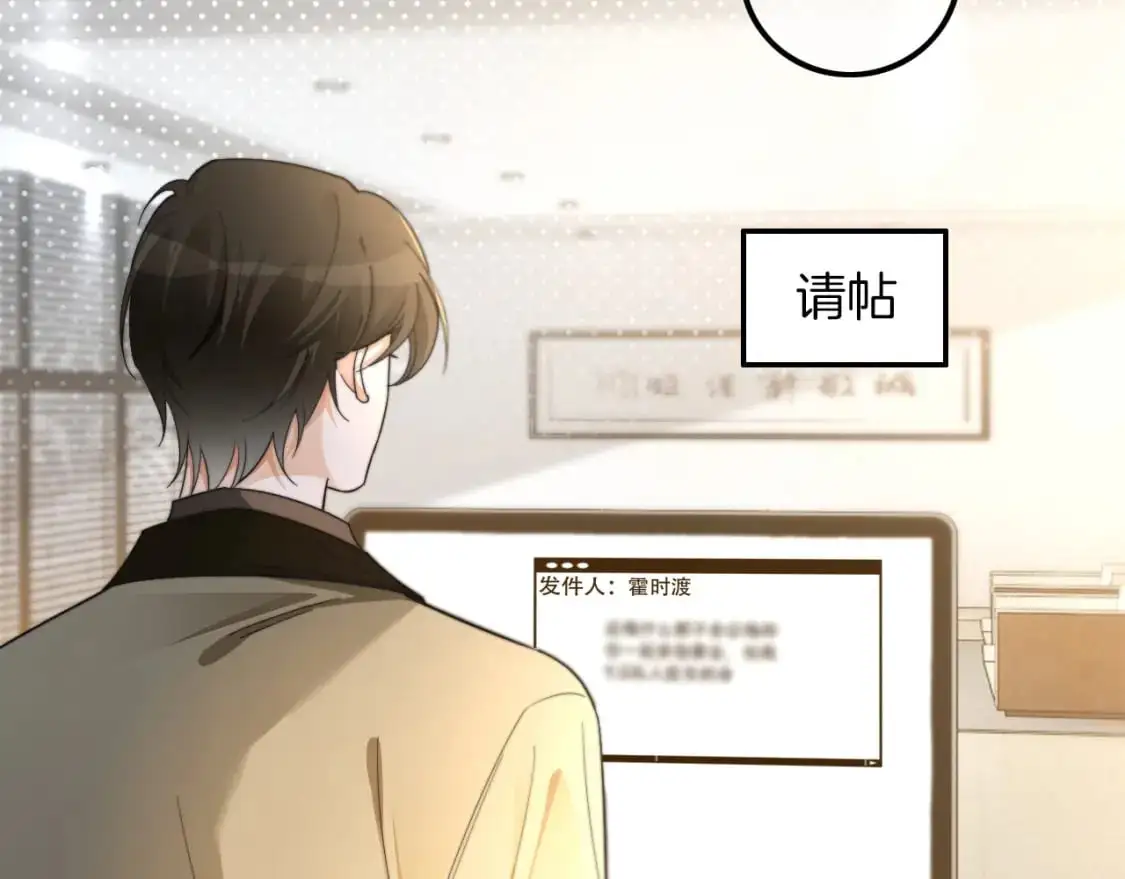 第206话 升学宴在即85