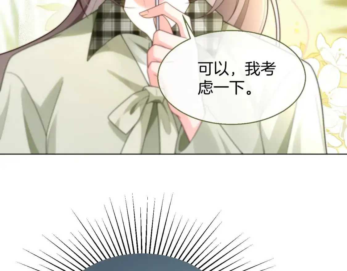 第226话 大佬亲手编曲38
