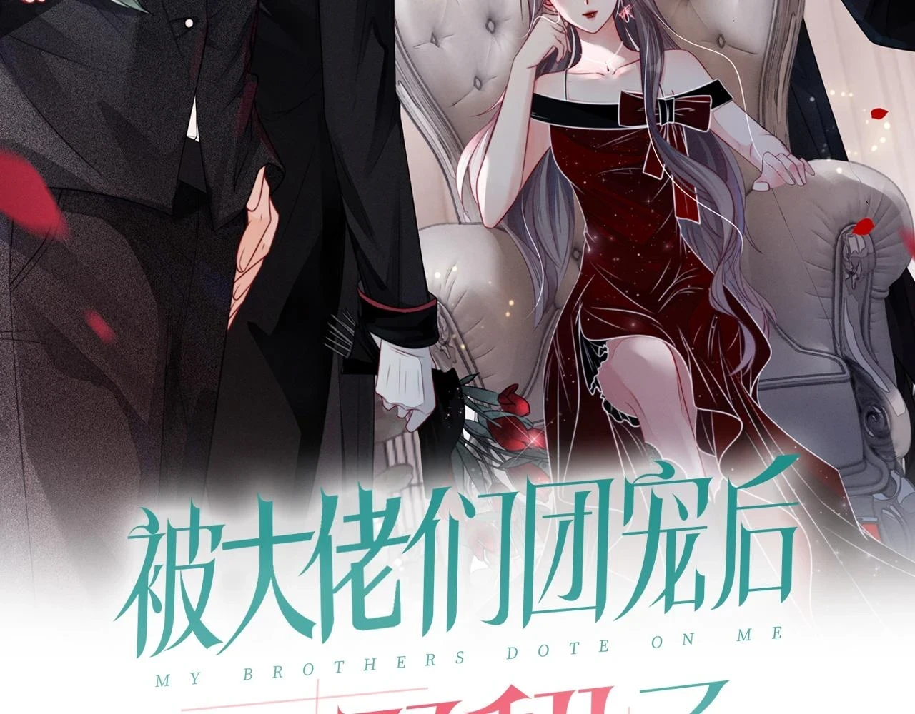 第125话 允允超记仇！1