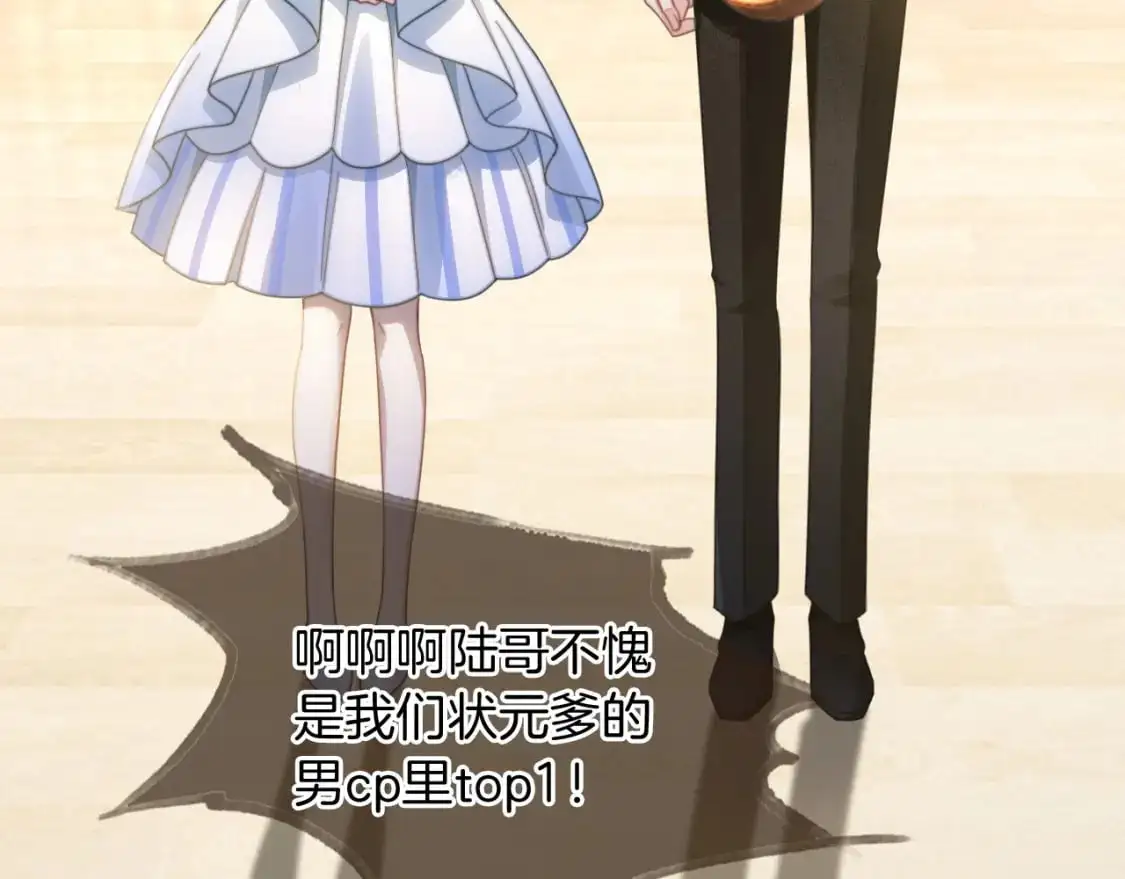 第239话 四手联弹39